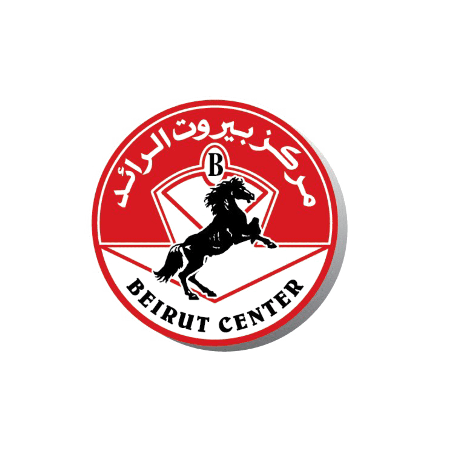 Beirut Alraed مركز بيروت الرائد لصيانة السيارات